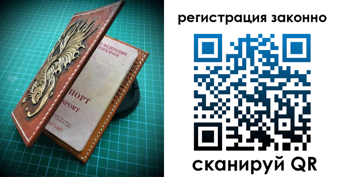 временная регистрация в квартире в Протвино