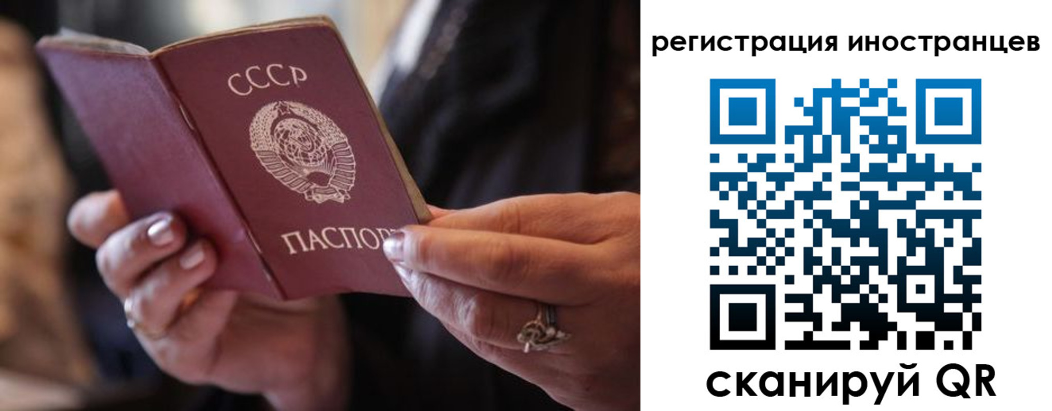 где прописаться в Протвино