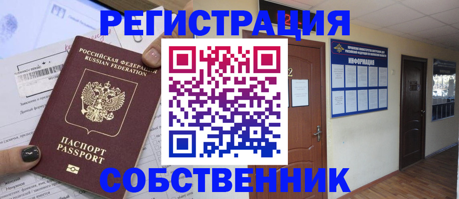 форма 3 в Протвино