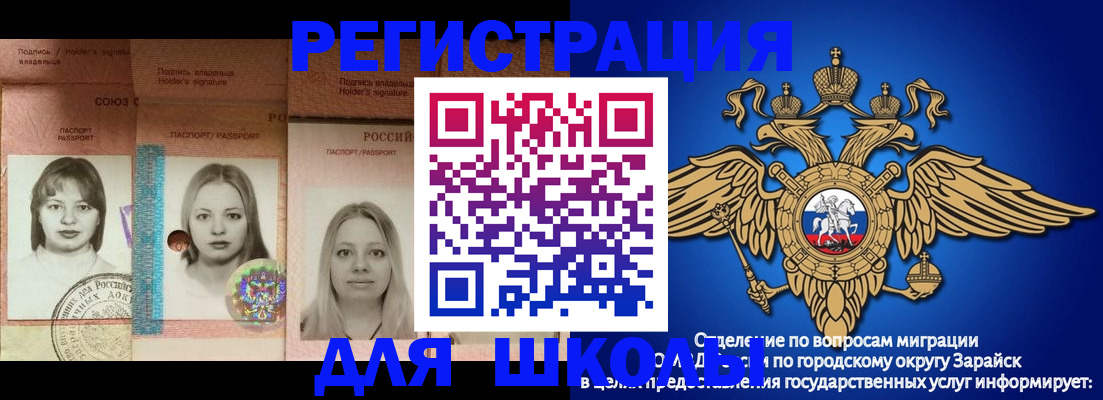 прописка законно в Протвино
